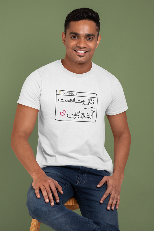 Haseen Zindagi Graphic T-Shirt