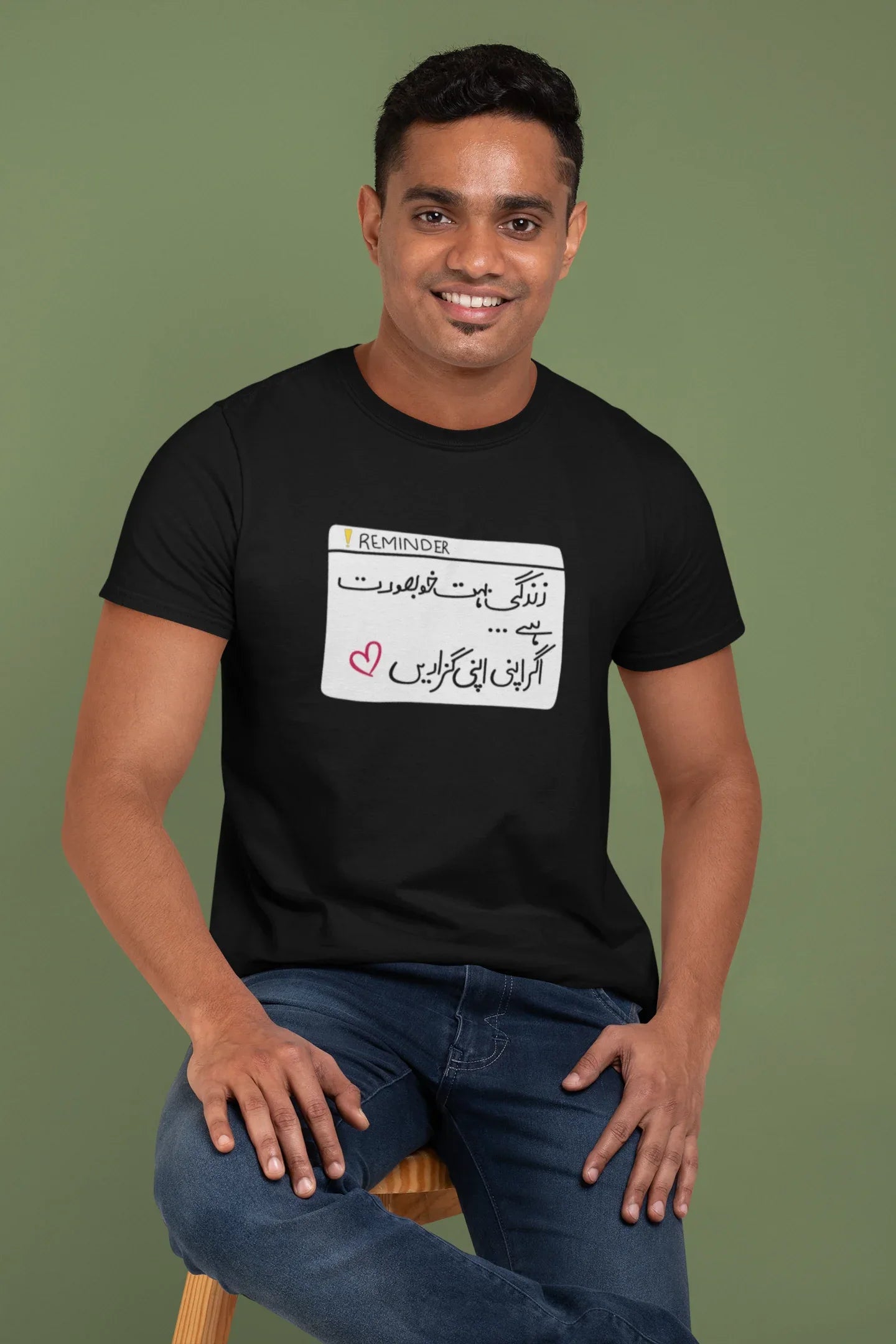 Haseen Zindagi Graphic T-Shirt