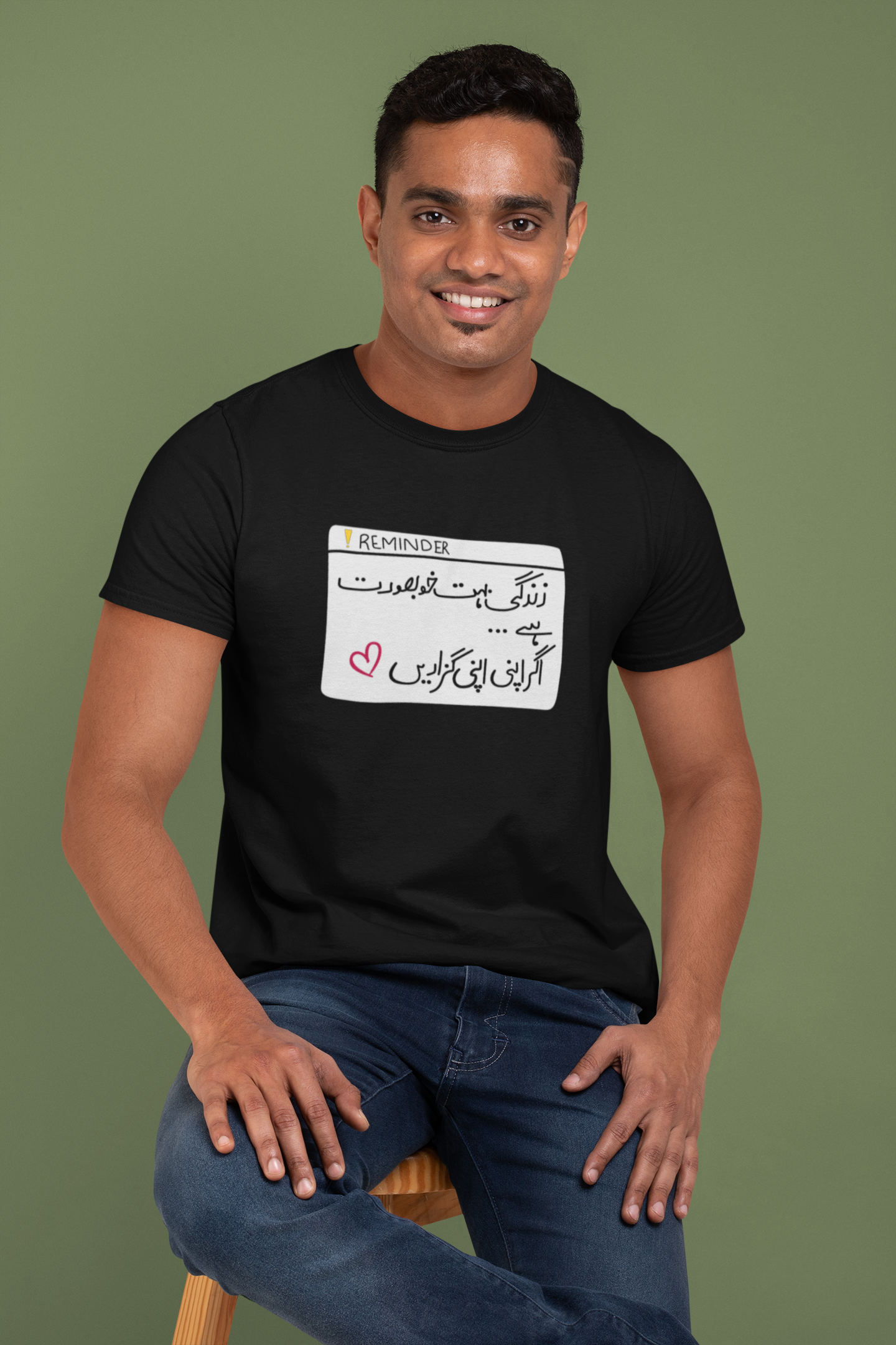 Haseen Zindagi Graphic T-Shirt