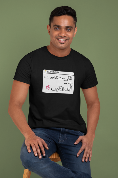 Haseen Zindagi Graphic T-Shirt