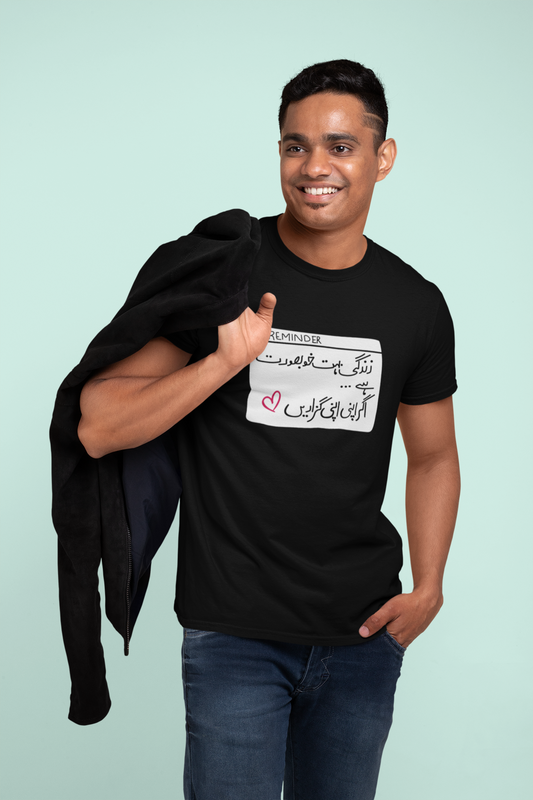 Haseen Zindagi Graphic T-Shirt